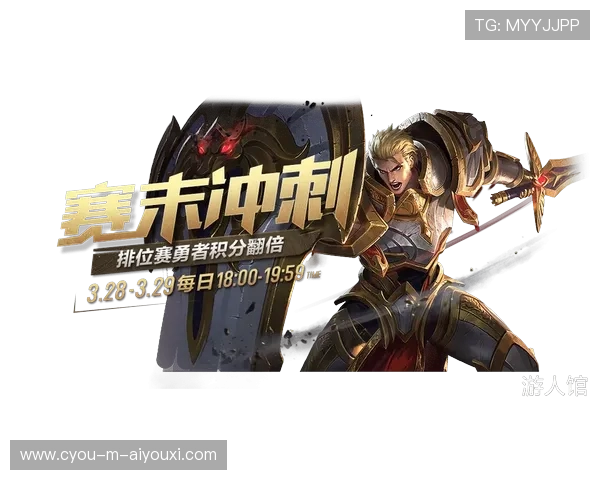 赛季冲刺:谁能在最后阶段夺冠?,赛季最后几天好打吗