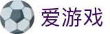 爱游戏 (AYX APP)中国官方网站_AYX SPORTS - 爱游戏